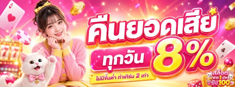 สล็อต ฝาก 1 บาท รับ 100